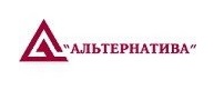 Альтернатива 73. ООО альтернатива. ООО альтернатива логотип. Коммерческий банк альтернатива. НКО альтернатива.